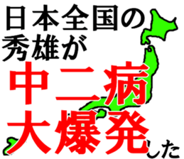 486295779