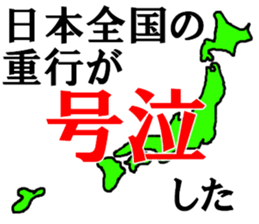 486296181