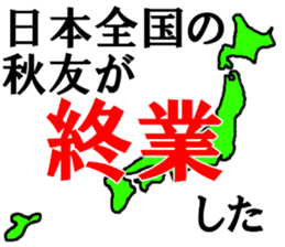 486296893