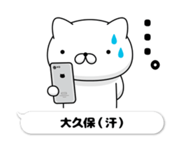 48632018