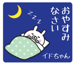 486359501