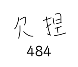486371437