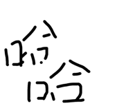 486472132