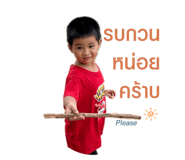 486489654