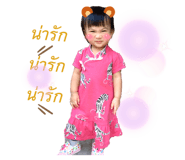 486539688