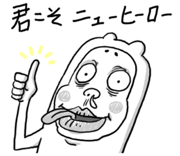 4865620