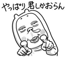4865630