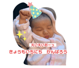 486568838
