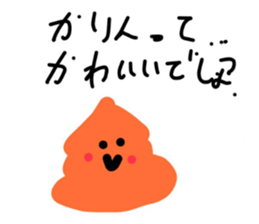 486580044