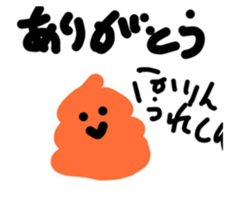 486580045