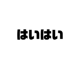 486599174