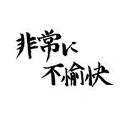 486607025