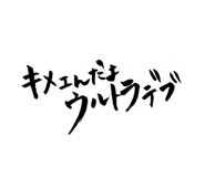 486607026