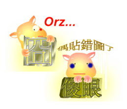 4866157