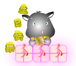 4866178