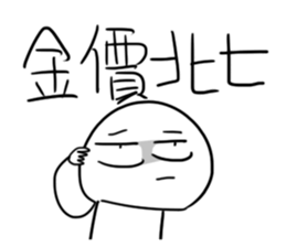 486624308