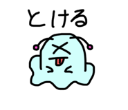 486633279