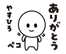 486635849