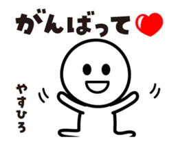486635852