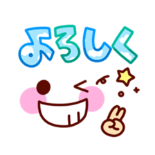 4866508