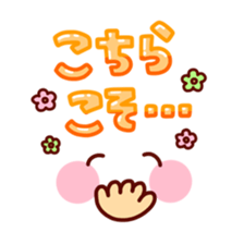 4866512