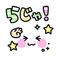 4866514