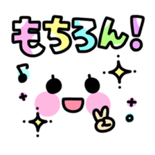 4866517