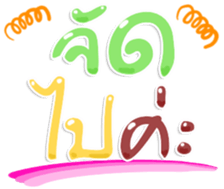 486653420
