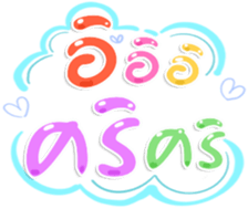 486653421