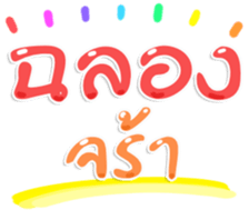 486653425