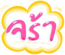 486653724