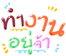 486653732