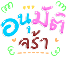 486653734