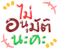 486653735