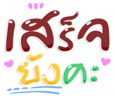 486653739