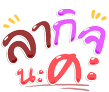 486653750