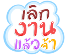 486653754