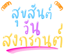 486654819