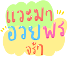 486654820
