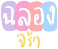 486654825