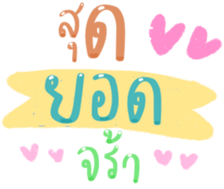 486654828