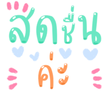 486654832