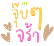 486654834