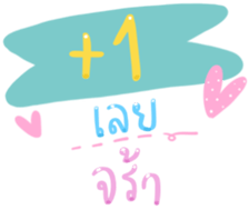 486654839