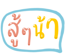486654840