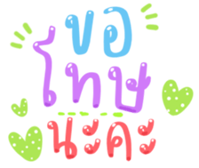 486654841