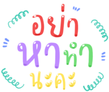 486654844