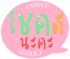 486654850