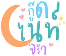 486654851
