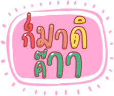 486654898